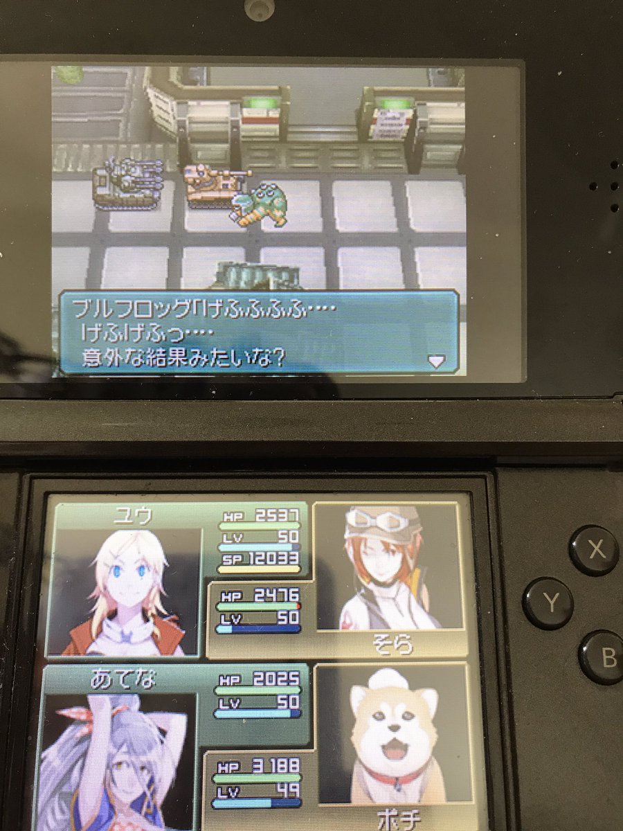 まったりメタルマックス2r Togetter まったりメタルマックス2r Togetter