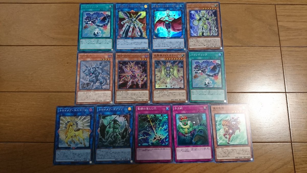 yuyucard's tweet photo. 【FLOD 5箱目】
さっきまで凄い当たり方だったからね
たまにハズレでも仕方ないよね
#遊戯王 #FLOD https://t.co/GL9ltSuKSe