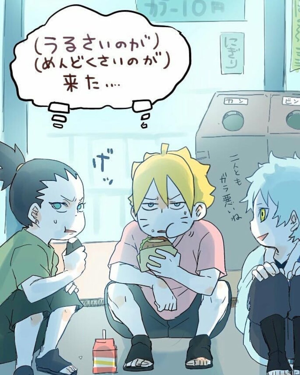 ※

   ❝ Sheesh boys~ do you even know what healthy food is? ❞