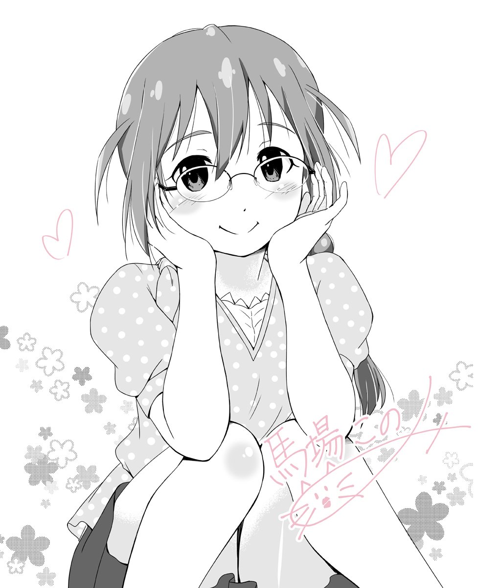 このみ姉さんは、事務員志望だけあって、眼鏡だって似合うっていうか、眼鏡姿もかわいいのだ!
#アイドル投票TB #元大女優馬場このみ #オードリーヘップ馬場ーン #馬場このみ #ミリシタ https://t.co/lhg7CmVLak