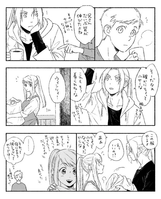 はなやま Inunekokawae さんのマンガ一覧 古い順 ツイコミ 仮