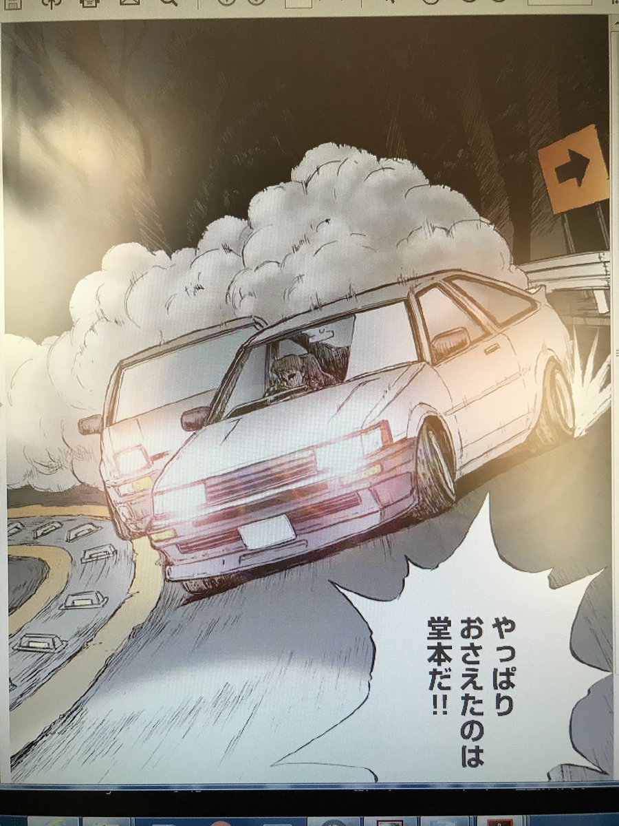 しんむらけーいちろー マッハ車検物語 発売中 しんむらけーいちろーのd1のマンガってどんなのや と思われた思いますので せっかくだから一部 お見せします