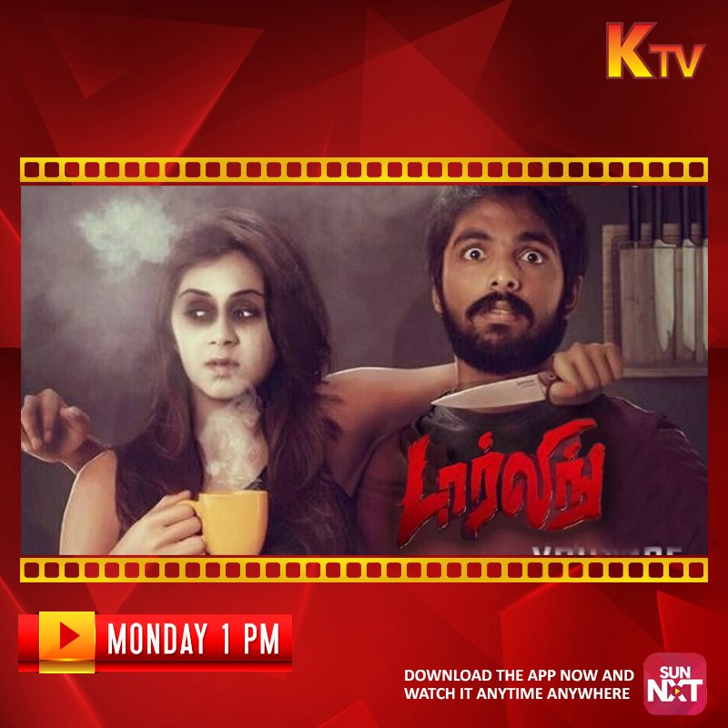 iam_kishorevj's tweet photo. Here Movie update to all @nikkigalrani fans😍 (#PongalSpl)
2 Ghost Films👻
1) #MaragadhaNaanayam in @ZeeTamil at #11AM on tomorrow 💥 @AadhiOfficial @Arunrajakamaraj !
2) #Darling in @KTVTAMIL at #1PM on #Jan15 💥 @gvprakash @srushtiDange @Bala_actor @samanton21 @joy_stylist ! https://t.co/sVNE5cXQVL