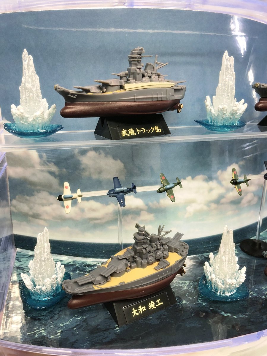 海洋堂　カプセルQミュージアム　デフォルメシリーズ　戦艦大和、武蔵等　9種 カプセルQミュージアム ワールドシップデフォルメ第2弾「史上