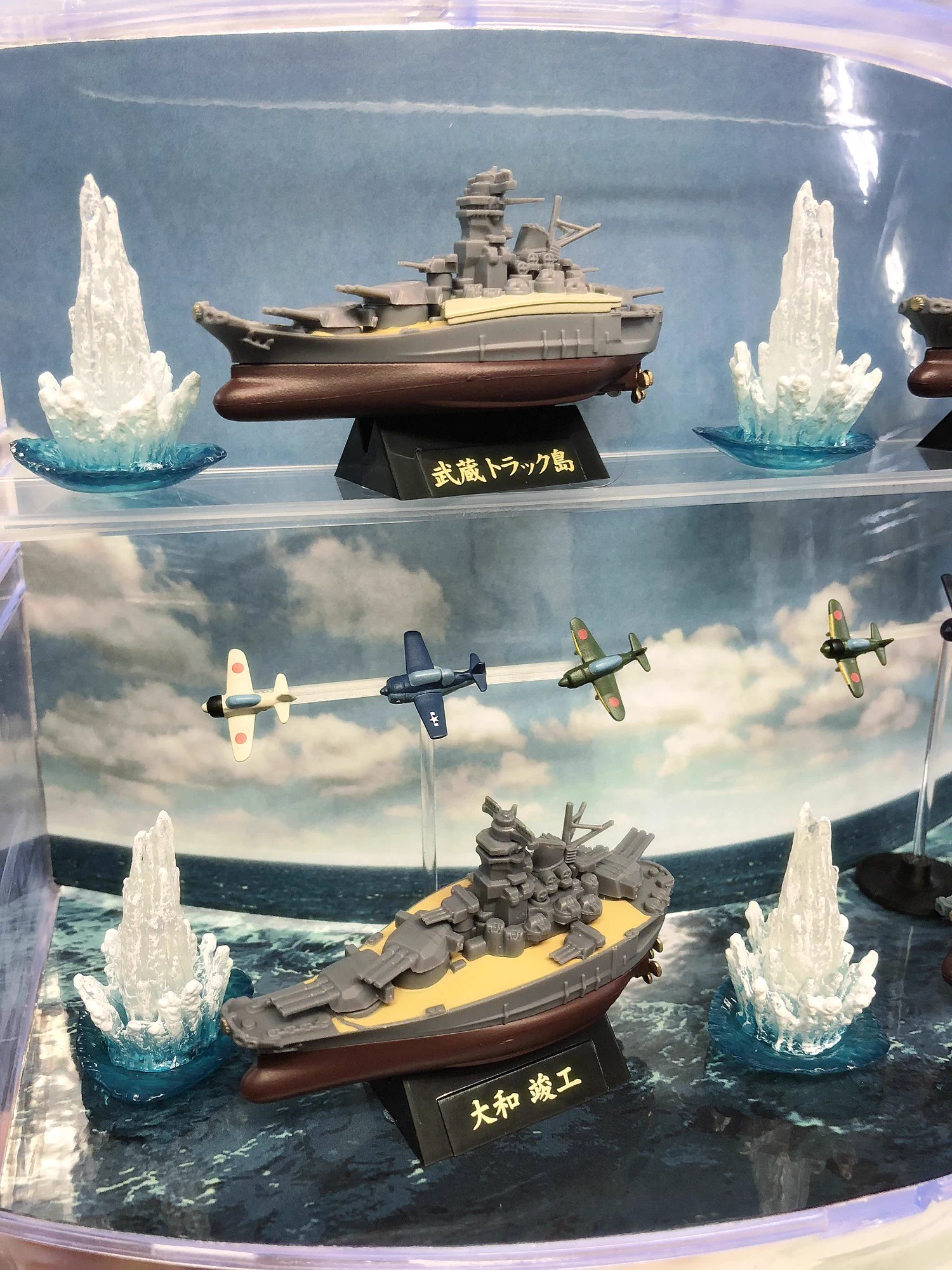 戦艦武蔵 ジオラマ 海洋堂フィギュアミュージアム黒壁 龍遊館 on X: 