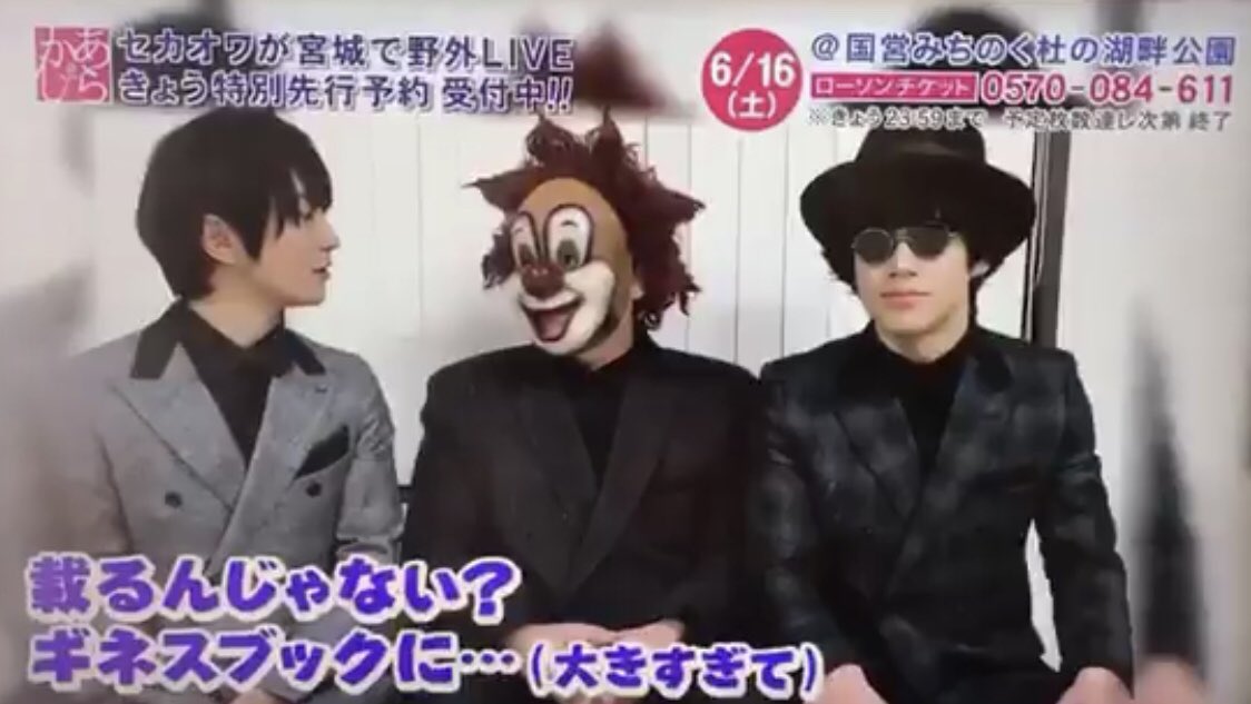 wacyyoukai's tweet photo. SEKAI  NO  OWARI

2018年の野外ツアー
『IMSOMNIA TRAIN』

でかい列車がくるらしい！！！
深瀬くんが言うくらいだから…
かなりでかいのかな！！！！

すごく綺麗なステージらしいよ！！

そして野外だからこそ楽しめるフードエリアもあるみたい！！！

めちゃくちゃ楽しみ！！ https://t.co/FxX7WQjrQ6