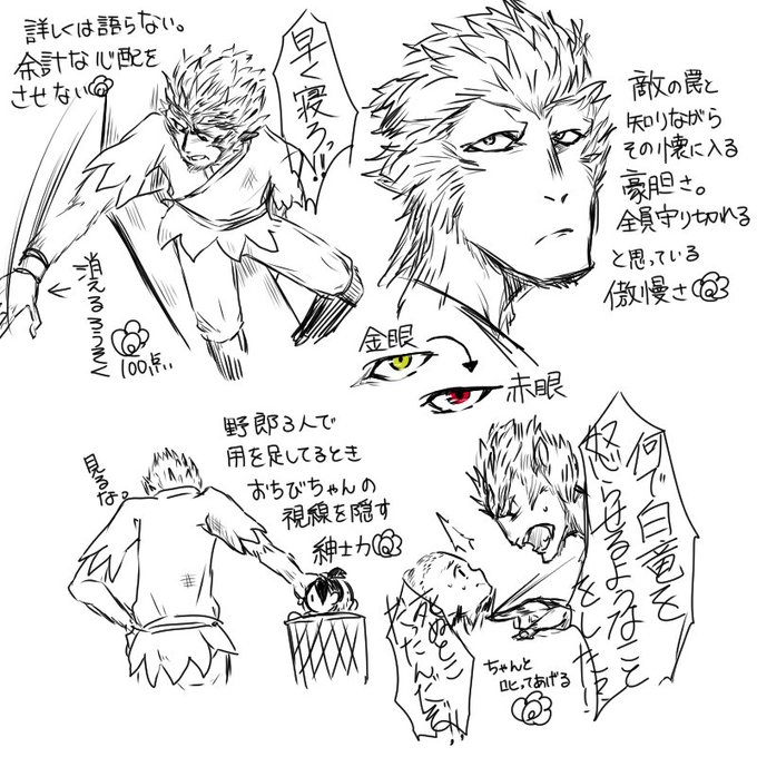 西遊記ヒーローイズバックのtwitterイラスト検索結果 古い順 西遊記ヒーローイズバックのtwitterイラスト検索結果 古い順