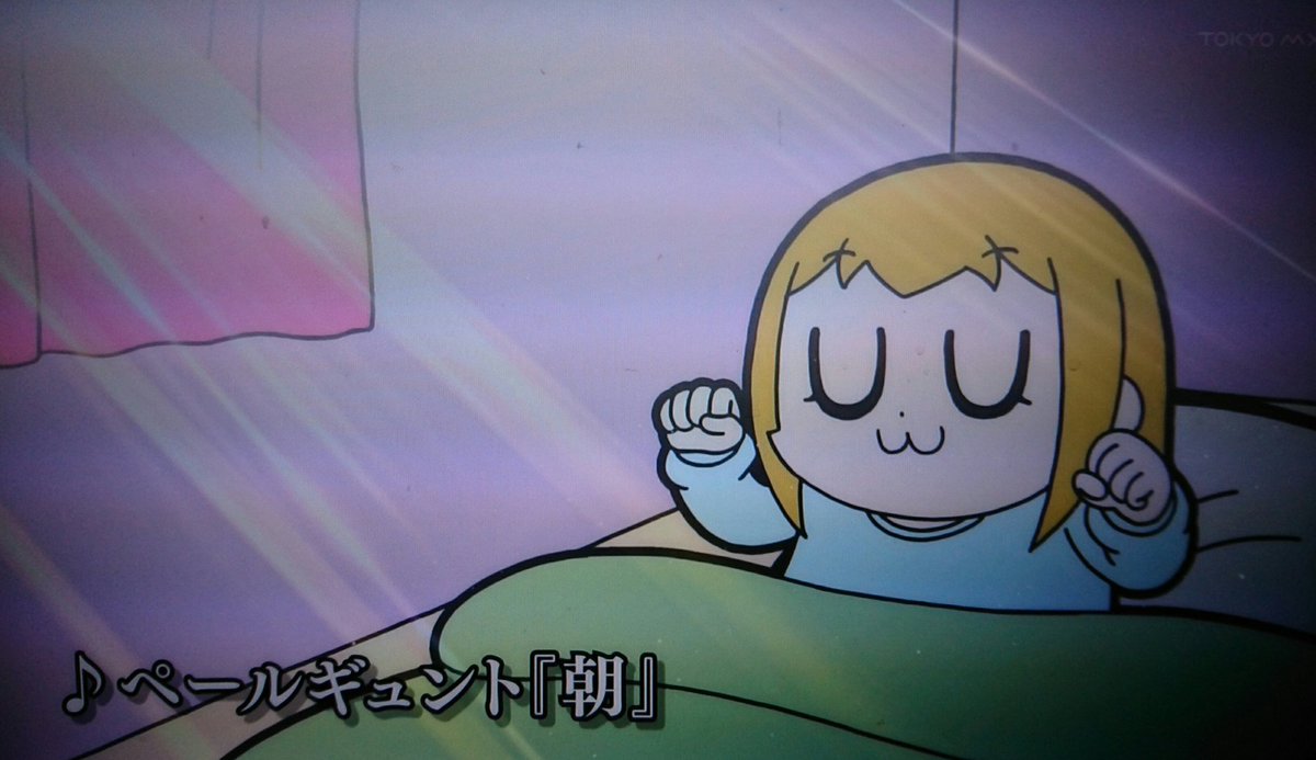 Twitter 上的 ななっく あと先週から思ってたけど 髪おろしたポプ子が可愛くて好き ポプテピピック T Co Tl9btmryw0 Twitter