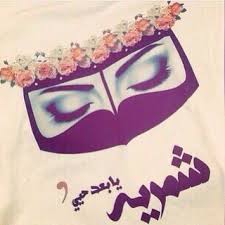 AlshmreMjd's tweet photo. https://t.co/CKWpWpxClI
