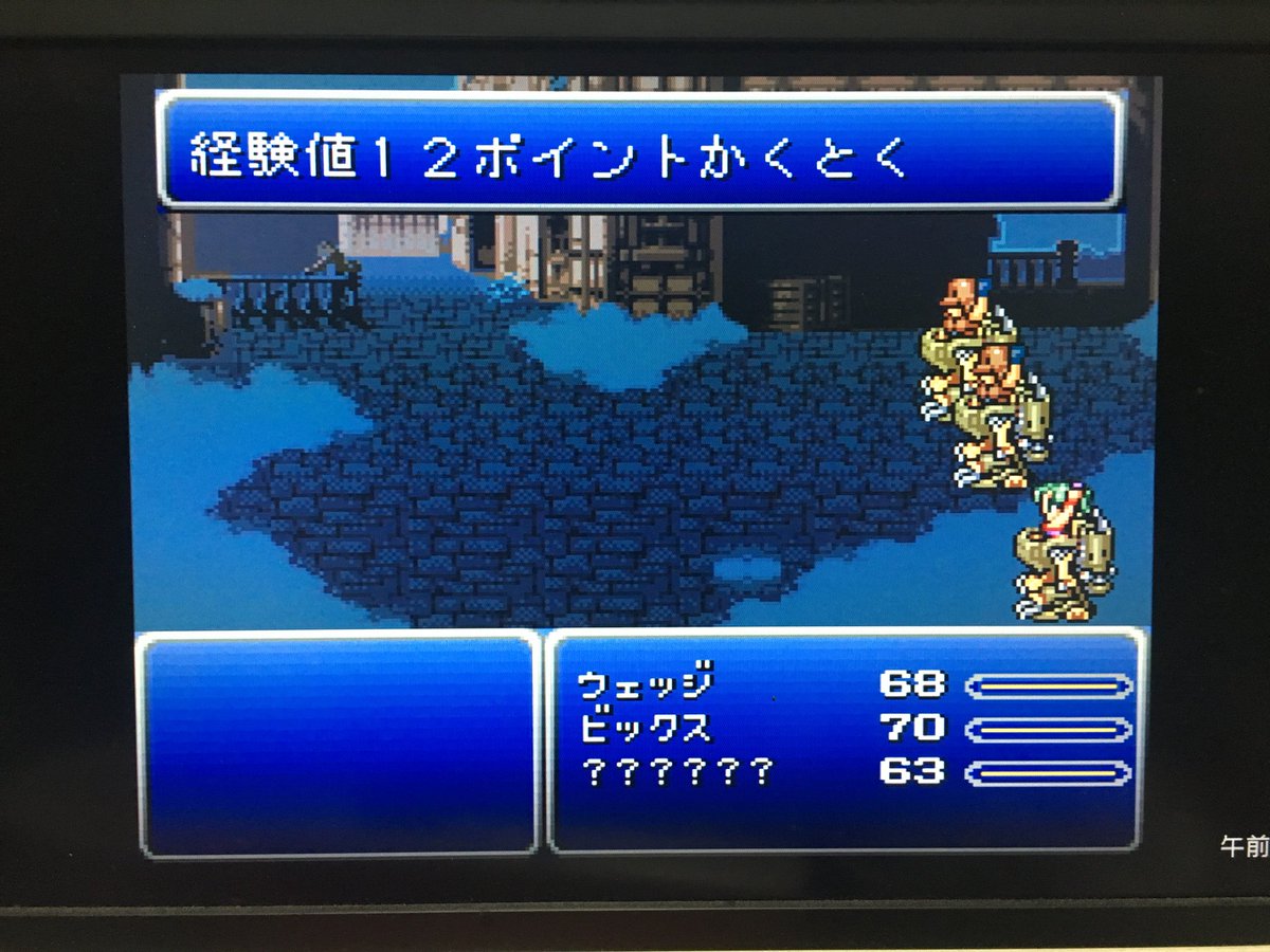 ハートマン Ff6はじめました ビックス ウェッジ