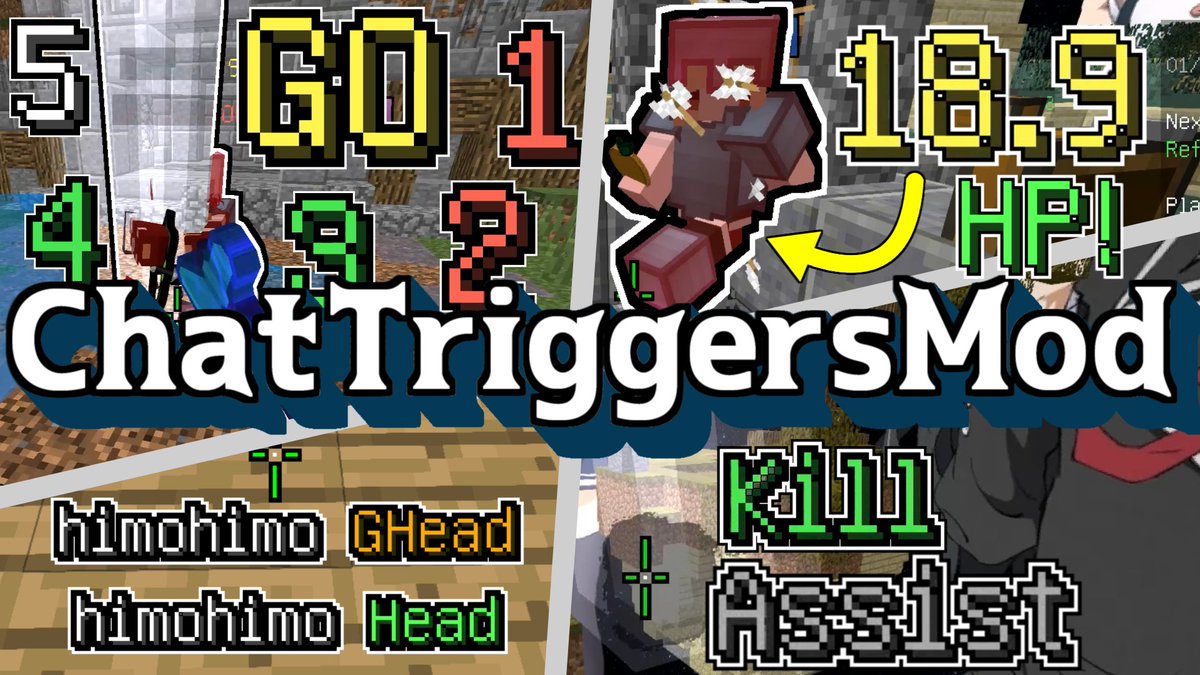 Himohimo Rtお願いします Chattriggersmodで作った便利なものを配布します 導入簡単なので入れといて損はないと思います Chattriggersmodの導入方法とhimoctの使い方の説明の動画です T Co Uqgezvldu1 T Co Vblje0f7ep