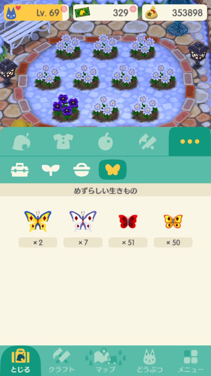 ポケ森 おすそわけ フレンド以外