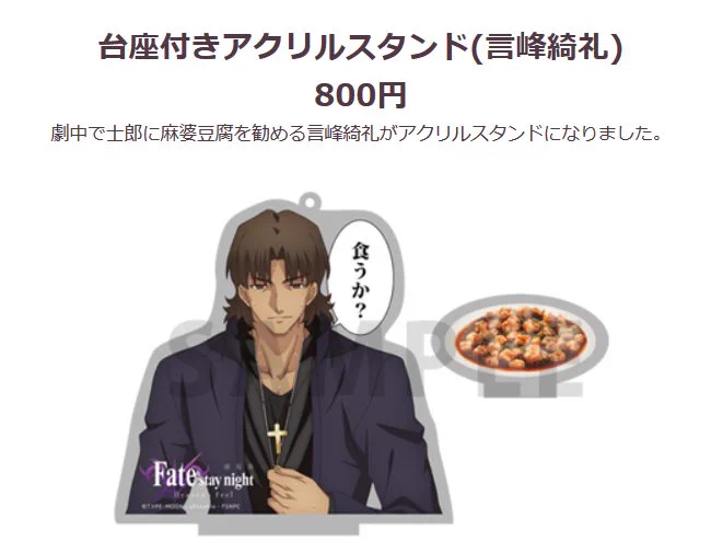 ufotable on X: 