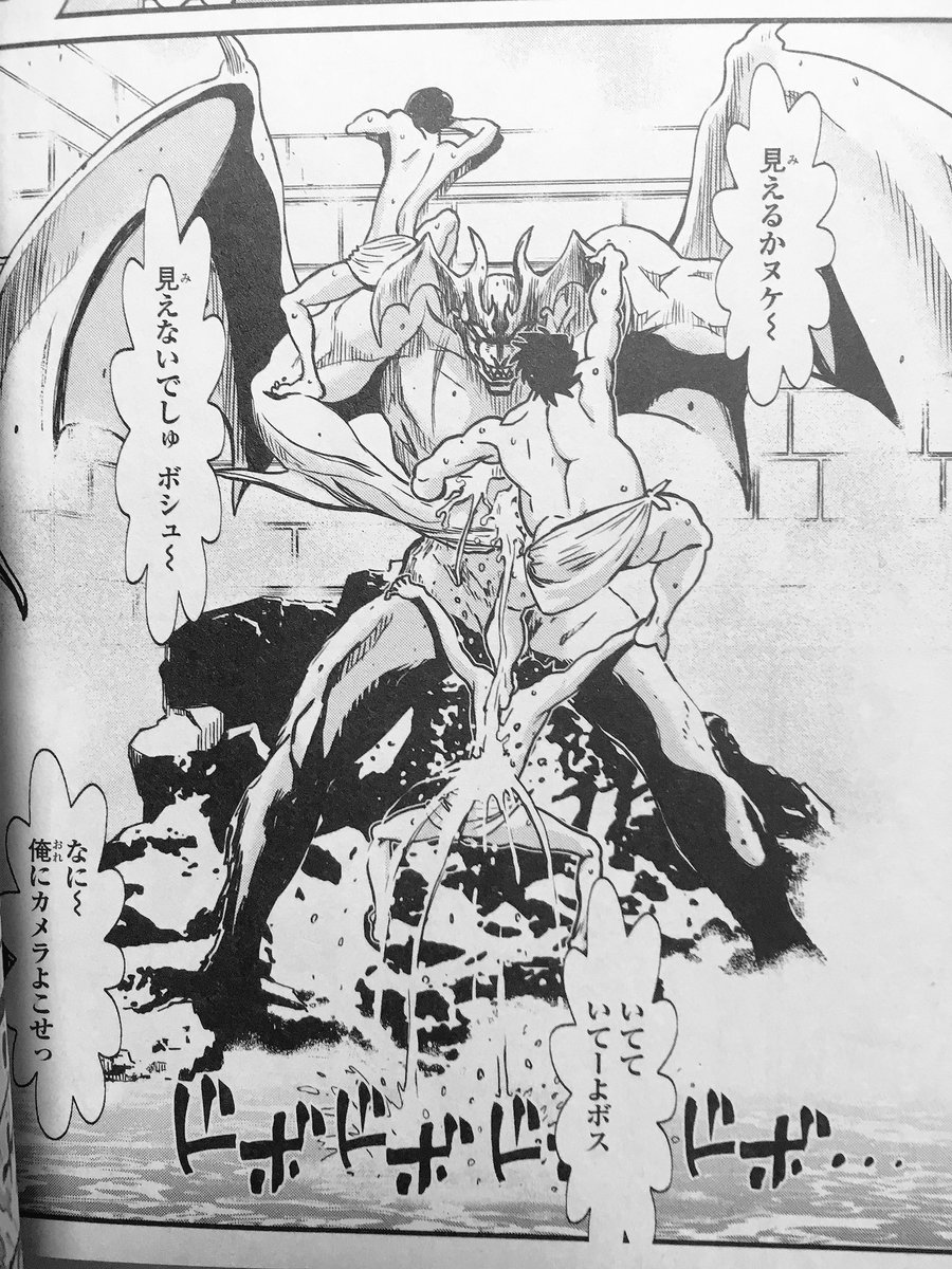 O Xrhsths くわがた Sto Twitter 風呂にデビルマン 細かすぎて伝わらない真マジンガーzeroの好きなところ選手権 O Xrhsths くわがた Sto Twitter 風呂にデビルマン 細かすぎて伝わらない真マジンガーzeroの好きなところ選手権