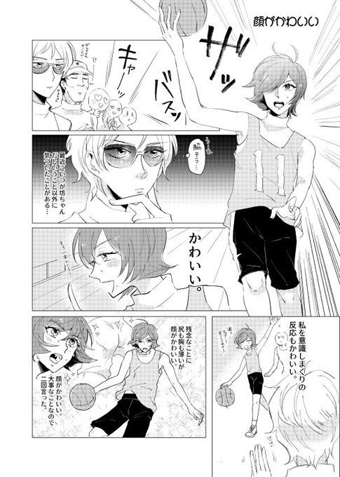 シャアのtwitterイラスト検索結果 古い順 シャアのtwitterイラスト検索結果 古い順