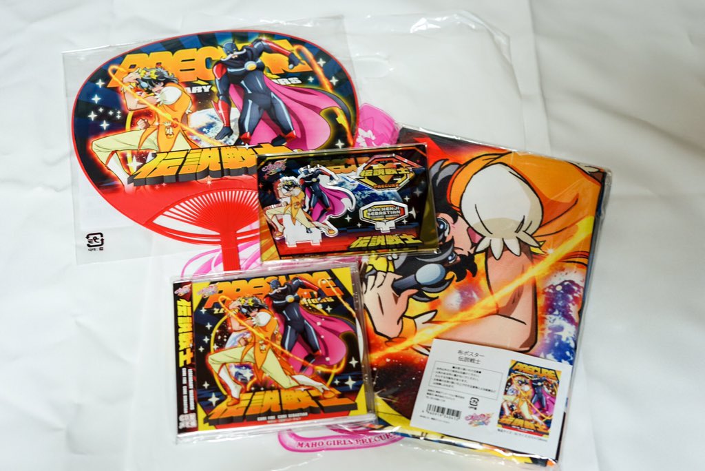 טוויטר 東條あっきー בטוויטר 今日プリキュアプリティーストアで買って来た伝説戦士 番ケンジ キュアセバスチャン のグッズ キュアセバスチャンコスをした身としては買わなくてはいけなかったんや 使命感 T Co d4jz2qla