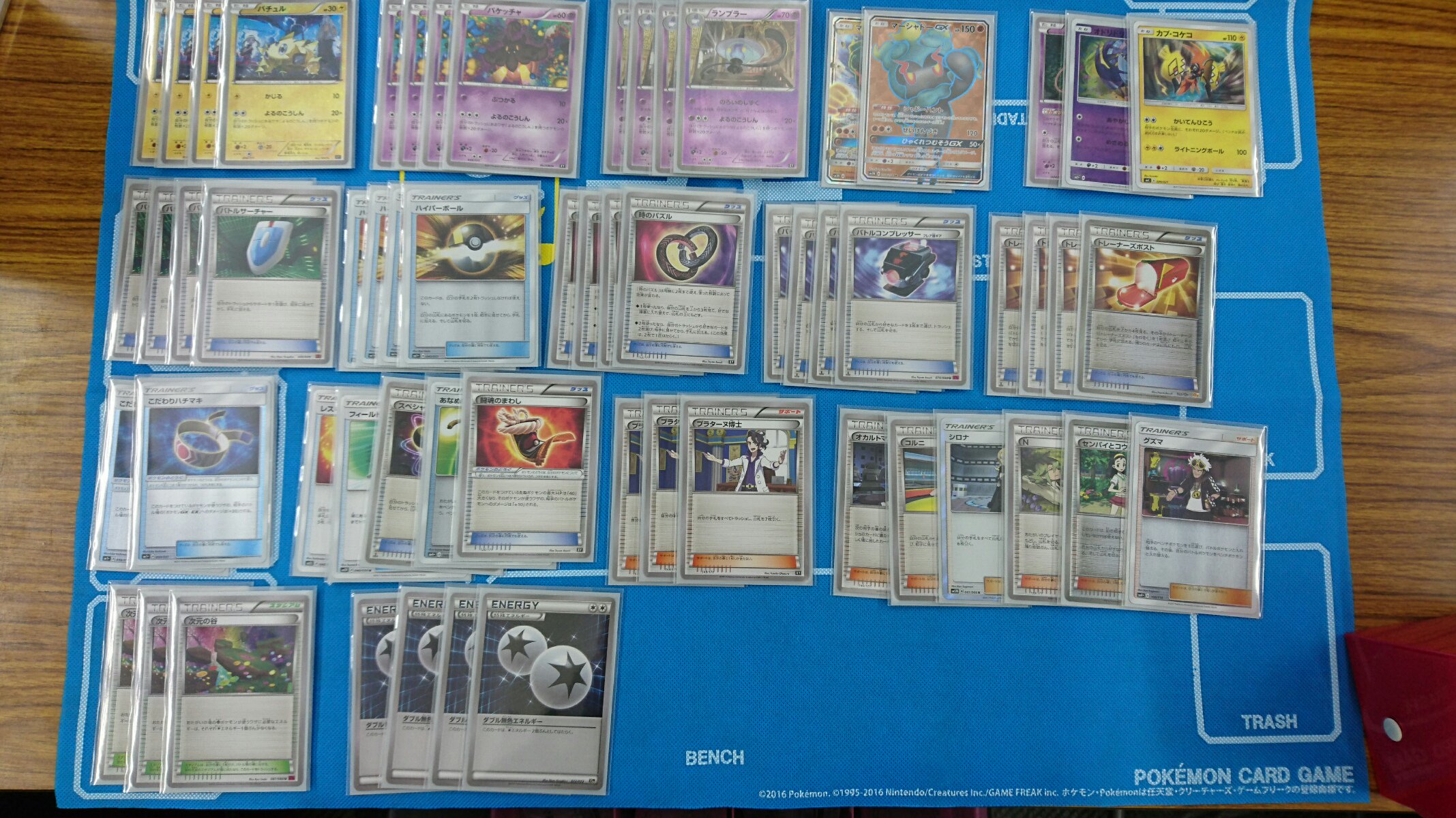 あっぷる今福店 ポケモンカード ジムバトル の結果は 優勝 よるのこうしん デッキでした ポケモンカード優勝 次回は １ ２７ 土 １６ ００ 開催予定です お気軽にご参加くださいませ T Co Ifk4vbjy3j Twitter