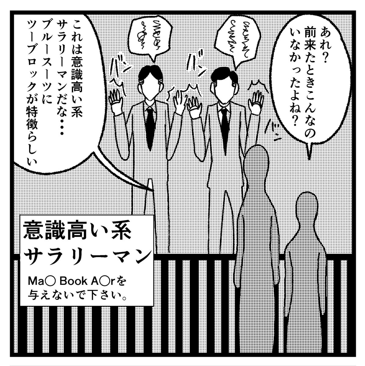 【人間園 2】
#4コマ漫画 #4コマ #4コマ漫画 #4コマ #四コマ漫画 #四コマ #マンガ #まんが #漫画 