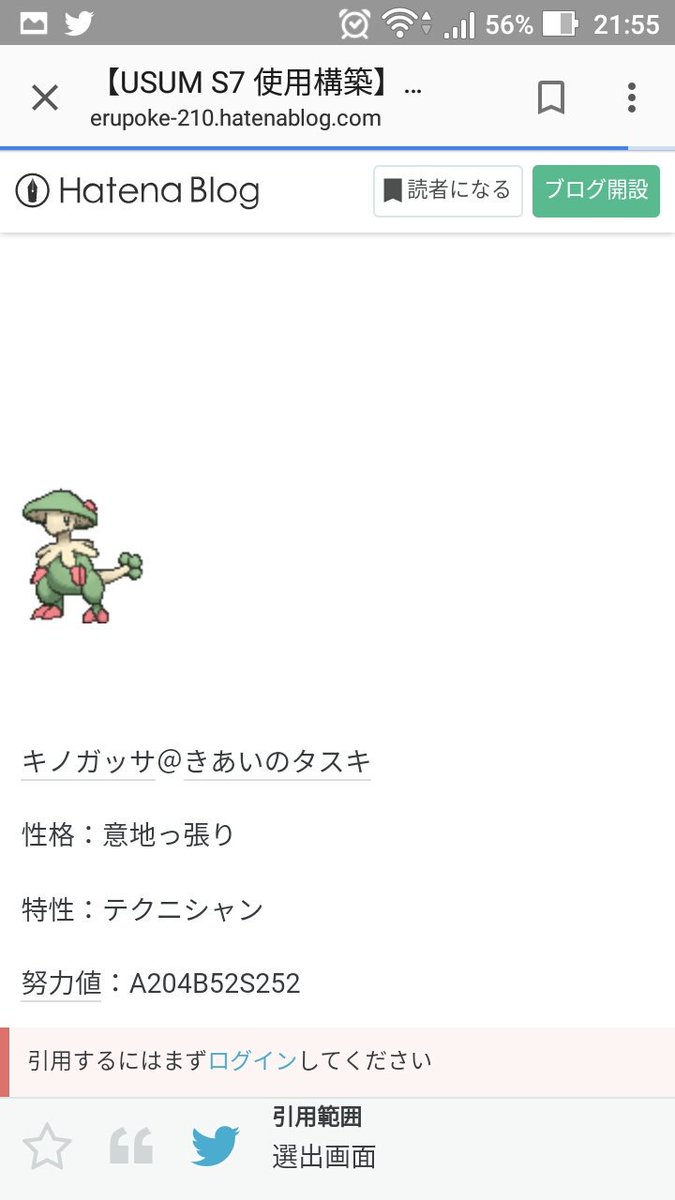 トウナ ポケモントレード 理想個体 性格 技構成はお願いしますm M ガッサ クチート ミミッキュはc抜け5vか6v ポリゴン2はa抜けの5vでお願いしますm M