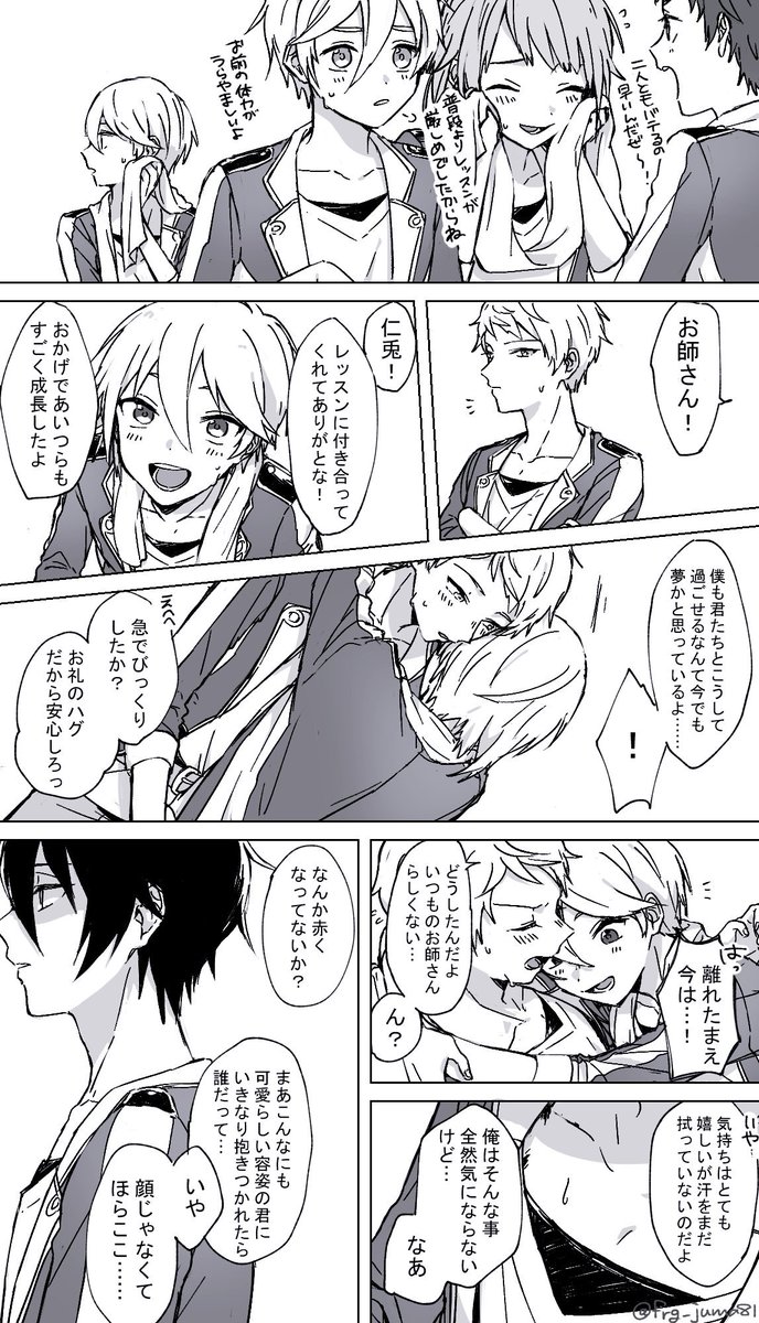人形になった人形師【みか宗】 