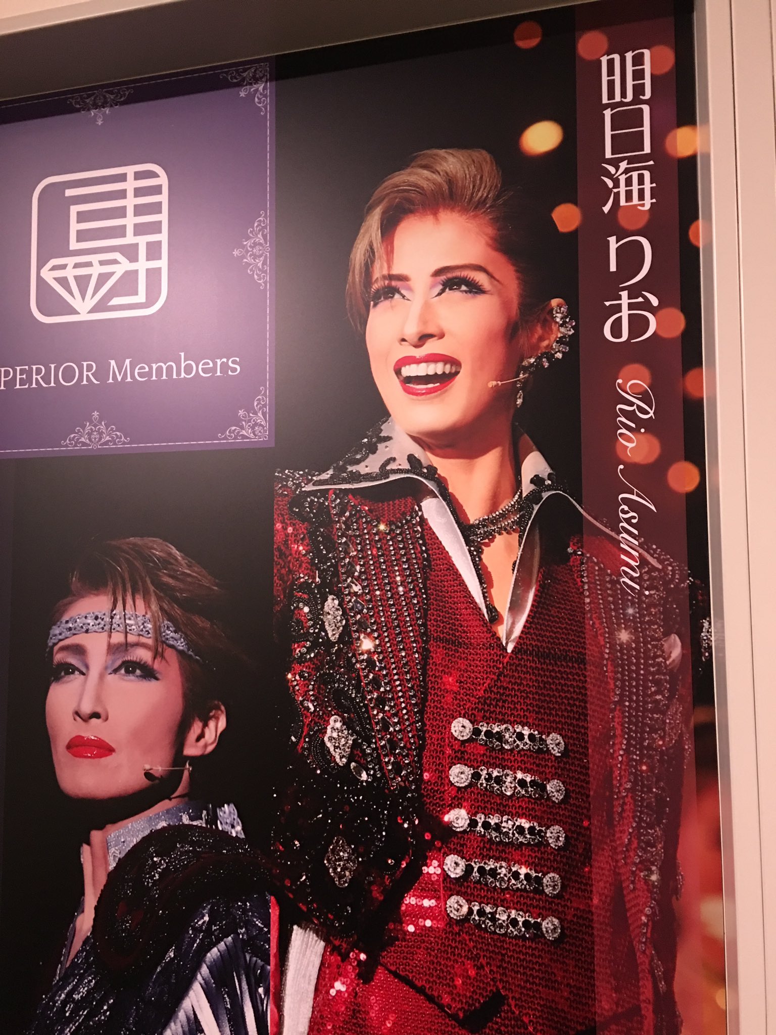 ヅカネイリスト ポーの一族観劇前に 宝塚の殿堂 に行ってきました 繊細でゴージャスな衣装 宙組周年企画展も 危うく開演時間を忘れそうでした 宝塚 ヅカネイル ポーの一族 花組 明日海りお 仙名彩世 柚香光 ネイル ジェルネイル