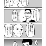 無自覚だからこそたちが悪い!違法漫画サイトによって作品の寿命が縮まる!
