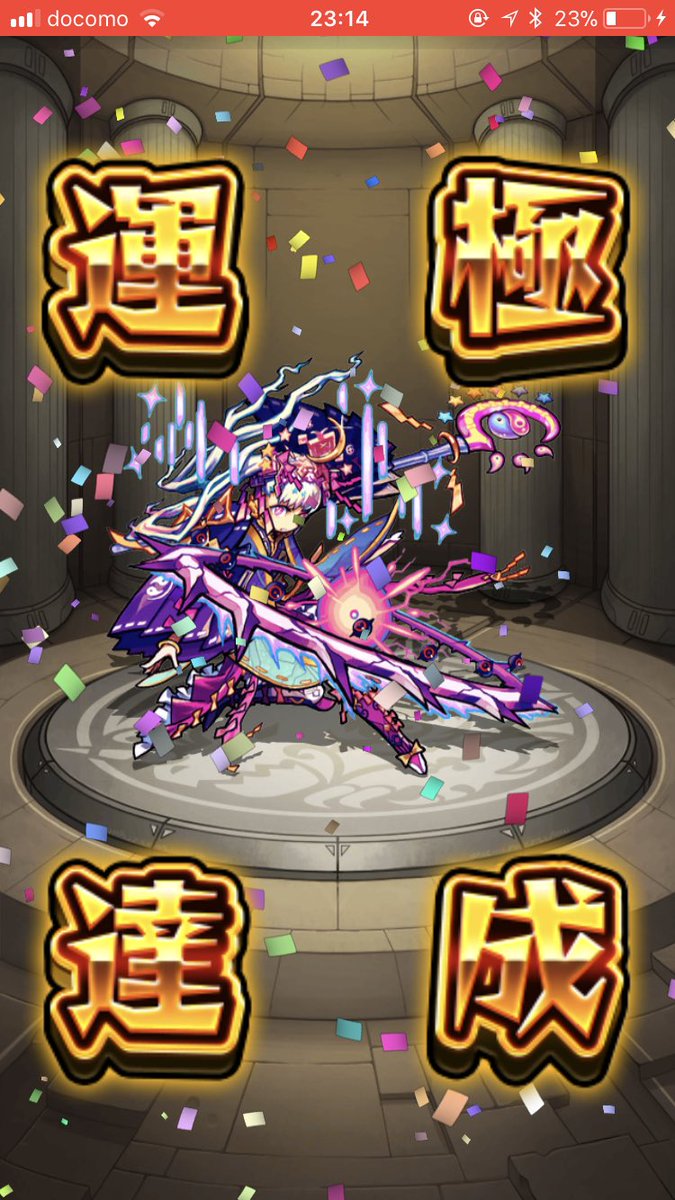 BlackRose9256's tweet photo. 余裕じゃね？ https://t.co/mS2m5Sz2vX