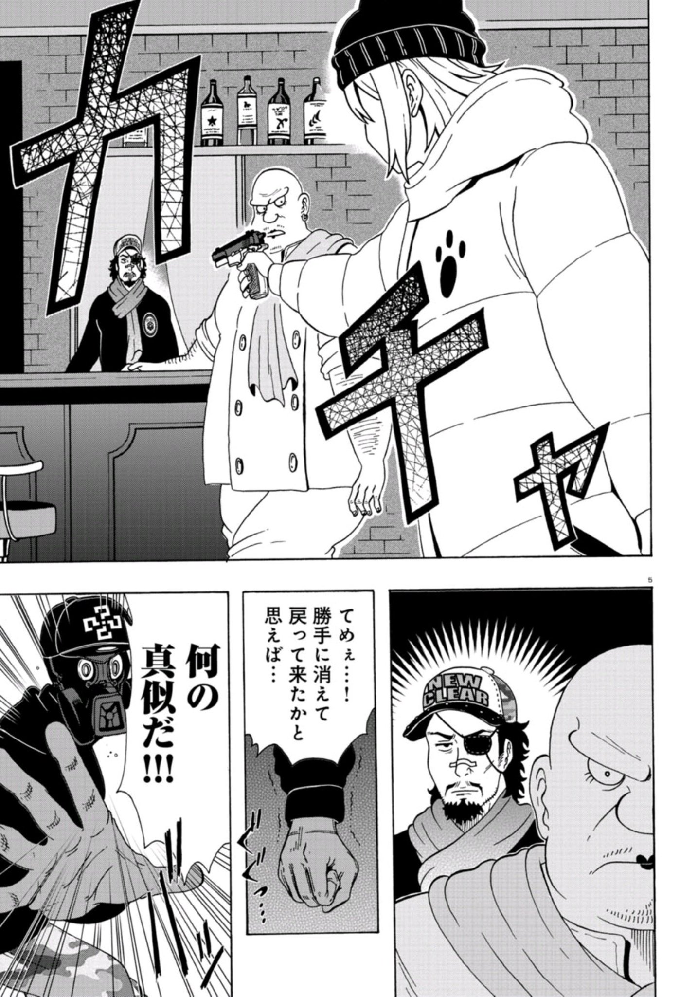 格闘司書 Sur Twitter 連載 Dangan Girl 長谷川絢也 最終回 True End 高梨天照の物語 ルナのことを知った天照がマスターに銃口を向けた 長谷川先生が魂込めて最後まで全力で走り抜けました コミックス２巻2
