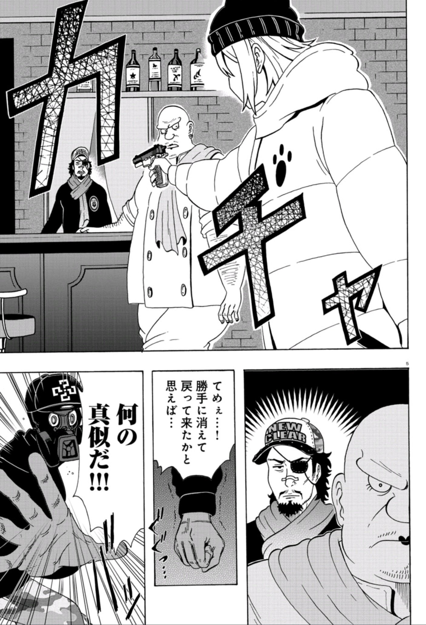 格闘司書 Sur Twitter 連載 Dangan Girl 長谷川絢也 最終回 True End 高梨天照の物語 ルナのことを知った天照がマスターに銃口を向けた 長谷川先生が魂込めて最後まで全力で走り抜けました コミックス２巻2月13日 火 発売 Dangangirl コミックリュウ3月号