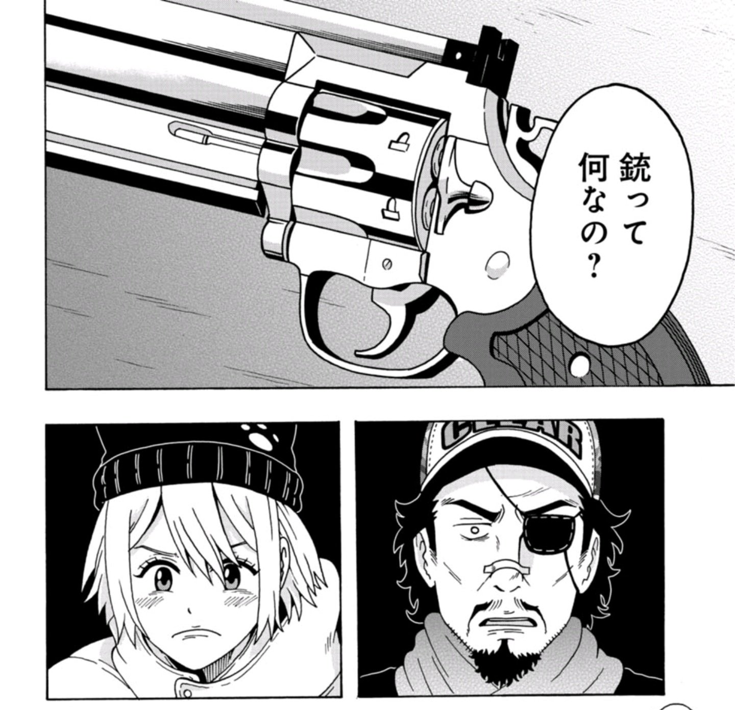 格闘司書 Sur Twitter 連載 Dangan Girl 長谷川絢也 最終回 True End 高梨天照の物語 ルナのことを知った天照がマスターに銃口を向けた 長谷川先生が魂込めて最後まで全力で走り抜けました コミックス２巻2