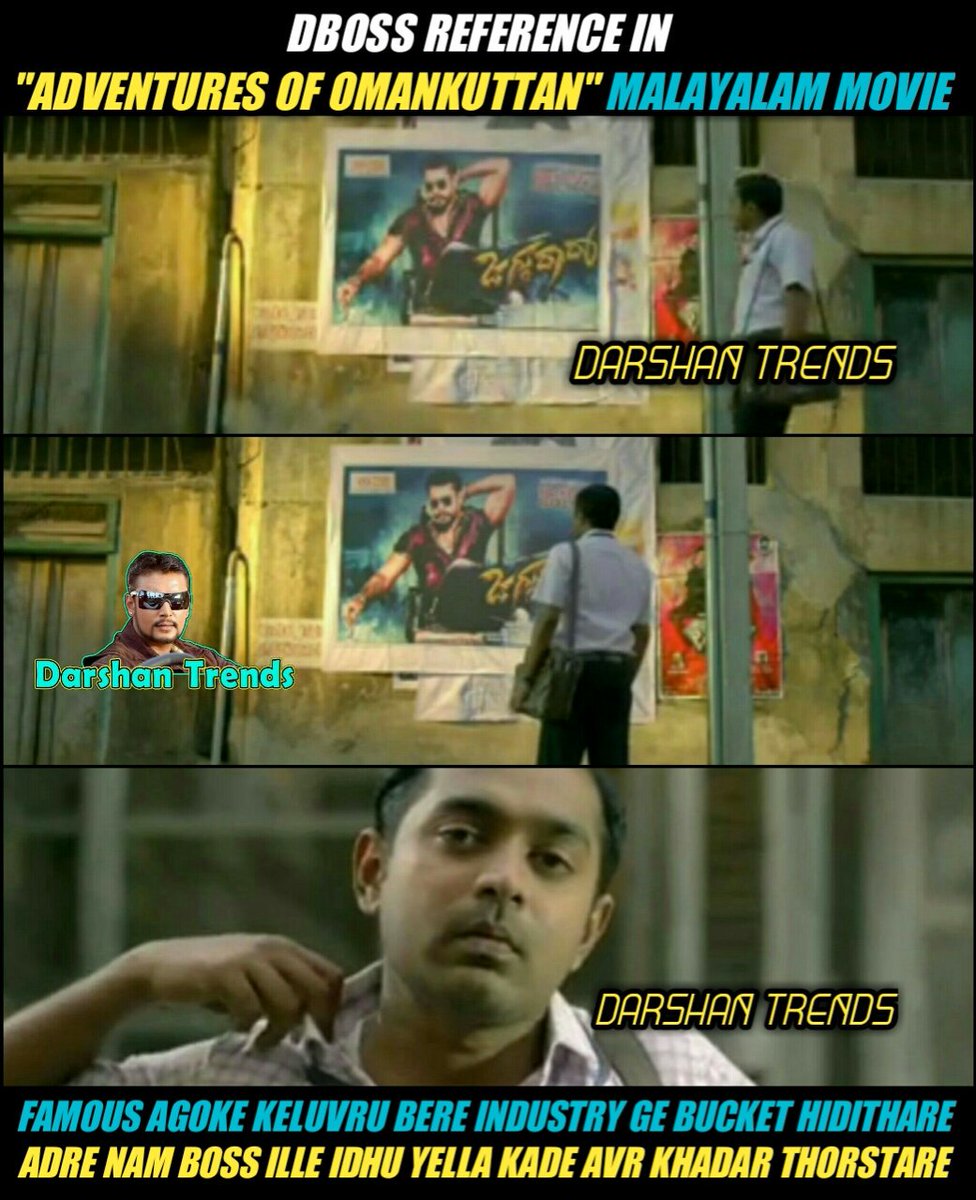 DBossFansGubbi's tweet photo. #DBoss_Reference In #Malayalam Movie "Adventures Of Ommanakuttan"
Link - https://t.co/OcwF2EYXkH (Last 30sec) #Watch & #Share๐๐๐ @dasadarshan @dinakar219 @vijayaananth2 https://t.co/gxd7rXMsro