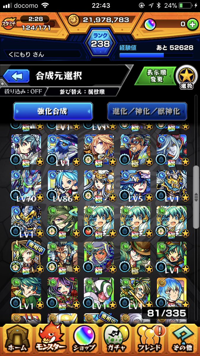 BlackRose9256's tweet photo. 私のBOX https://t.co/VSjWgw5JjZ