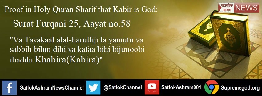 manojxavi's tweet photo. It's god #kabir who's the creator of BHARMA VISHNU MAHESH DURGA and creator of all universes he's the only one who can destroys KARMIC sins and can prolong life to anyone 
@thedeol 
@ArvindKejriwal 
@LambaAlka 
@pbhushan1 
@_YogendraYadav 
@anjanaomkashyap 
@rahulkanwal https://t.co/ddqylBATER