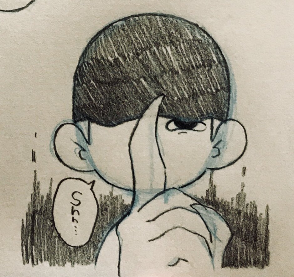 ナイショ 