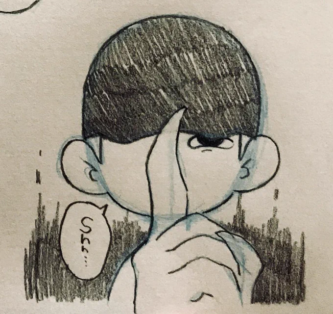 ナイショ 