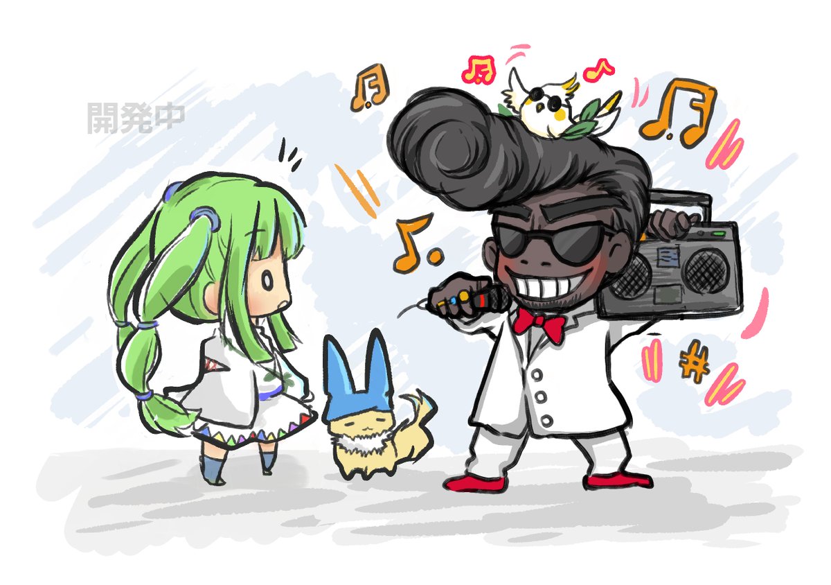 仁井谷正充 黒人ラッパーは髭が