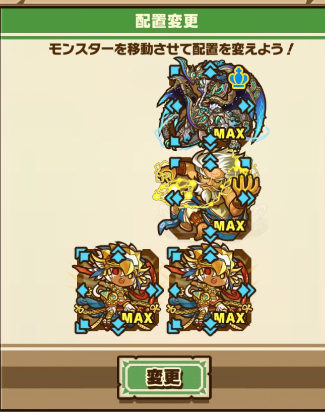 ソルダン ソルダン