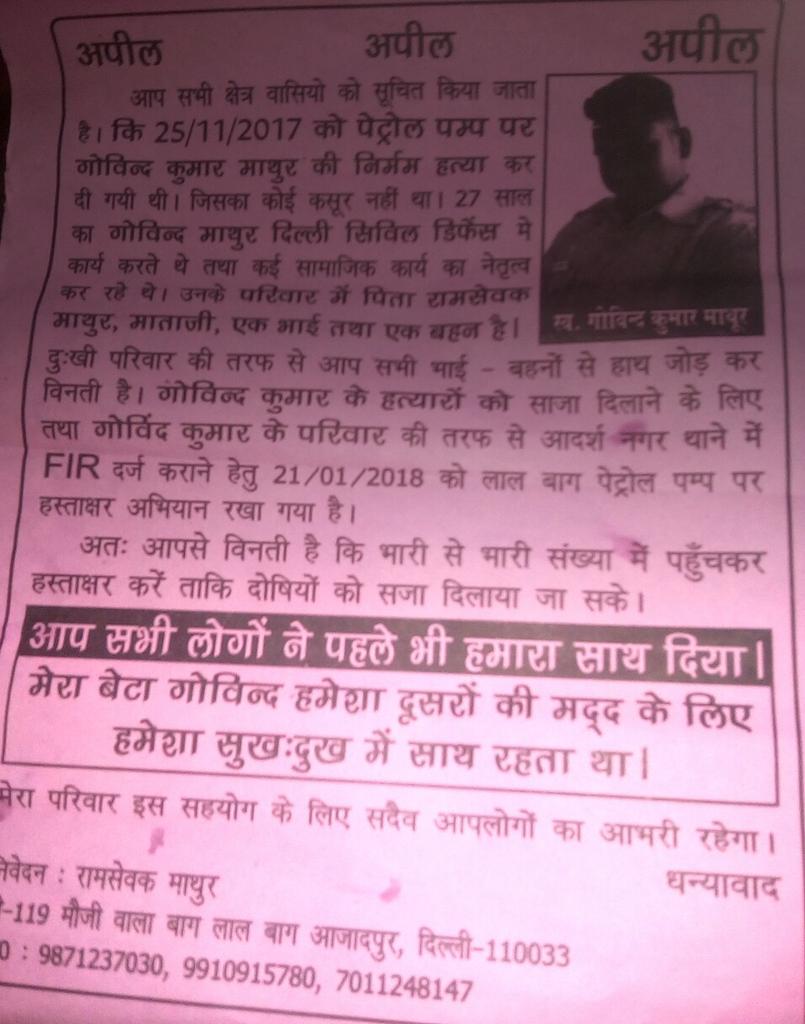 Shiv Prakash Chauras tweet media