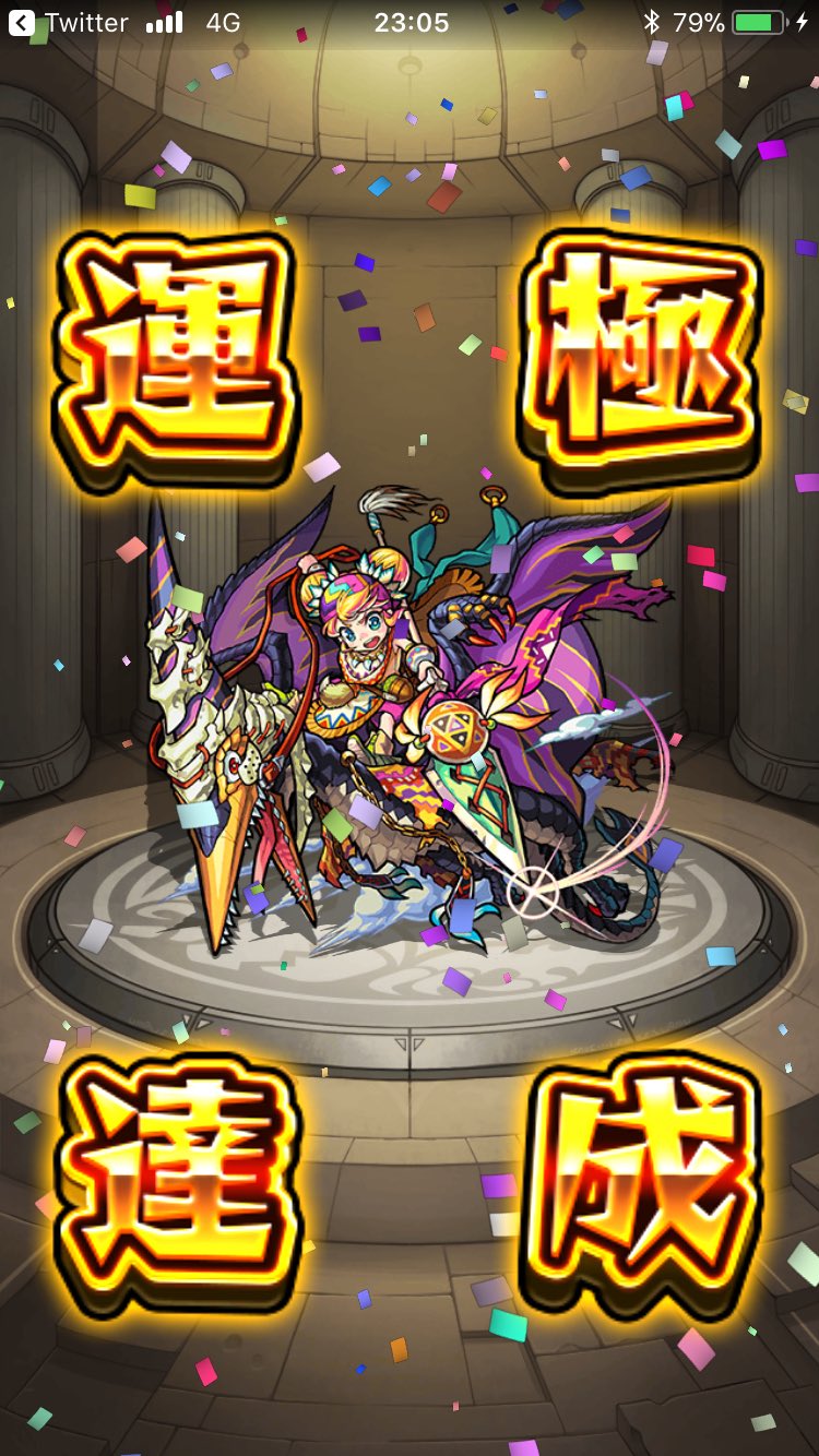 かみゆう モンスト垢 Aitzok Twitter