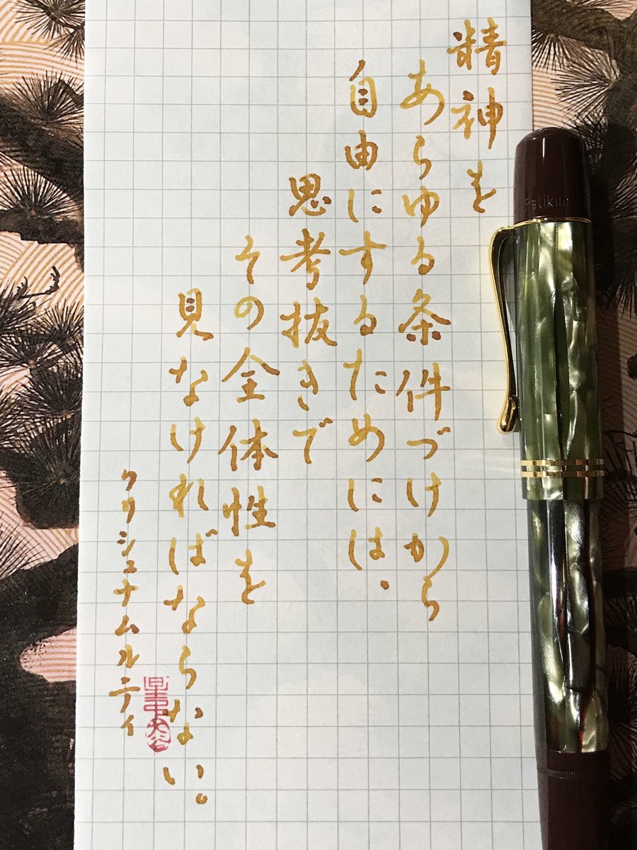 クリシュナムルティ