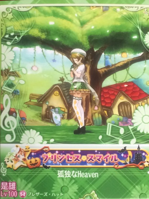 スクフェスacのtwitterイラスト検索結果 古い順