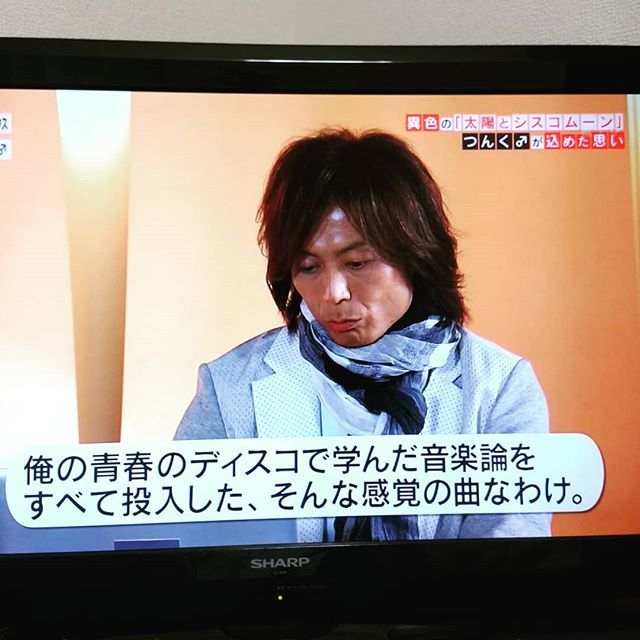 マツコ つんく 対談 つんくさんの歌好きな人って圧倒的に幸せじゃない人が多い Switchインタビュー 達人達 2ページ目 Togetter マツコ つんく 対談 つんくさんの歌好きな人って圧倒的に幸せじゃない人が多い Switchインタビュー 達人達 2ページ目 Togetter