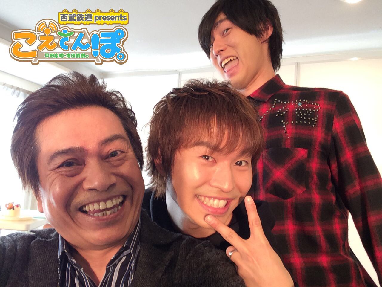 平田広明 増田俊樹のこえさんぽ 改めまして 本日は公開録音にご来場いただきありがとうございました 2月の放送もぜひ聞いてください 感想もお待ちしてます Joqr こえさんぽ 平田広明 増田俊樹 代永翼 T Co Ncdkytq87a Twitter