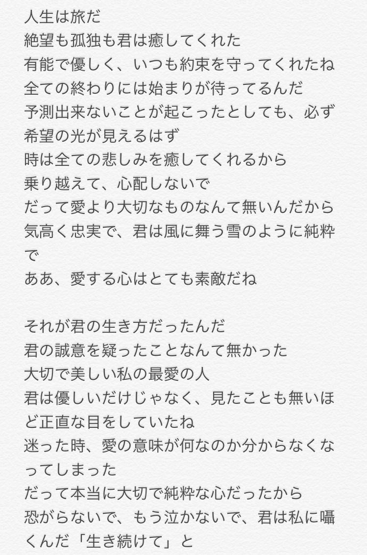 みたり On Twitter Violet Snowがあまりにも素敵だったので ギルベルト少佐目線で意訳してみました ヴァイオレット エヴァーガーデン