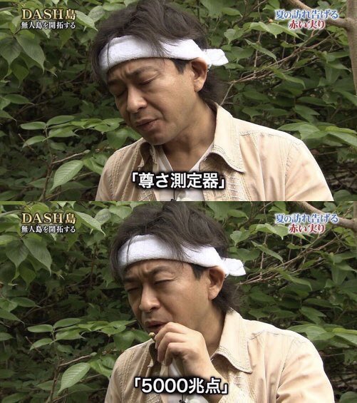 サンリオ男子・・・