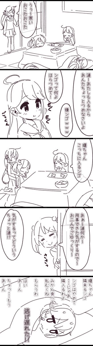 いつものうしぼの 