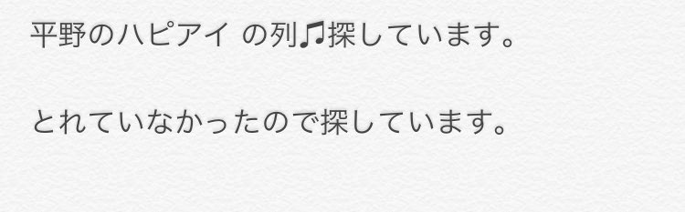 __NonoooooO__'s tweet photo. https://t.co/FjbffOEpyY