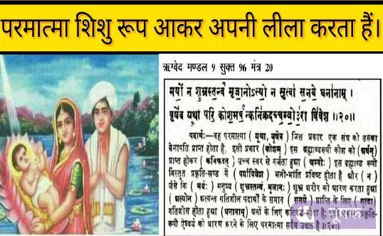 8Ramkumarm's tweet photo. #Kabir 
कबीर जी ने अपनी वाणी के माध्यम से सिद्ध किया है की वो ही पुर्ण परमात्मा है.. 
हम ही अलख अल्लाह है, कुतुब गोस और पीर्!
दास गरीब खालिक धनी, हमरा नाम कबीर्!! https://t.co/aeyi1Dihpn