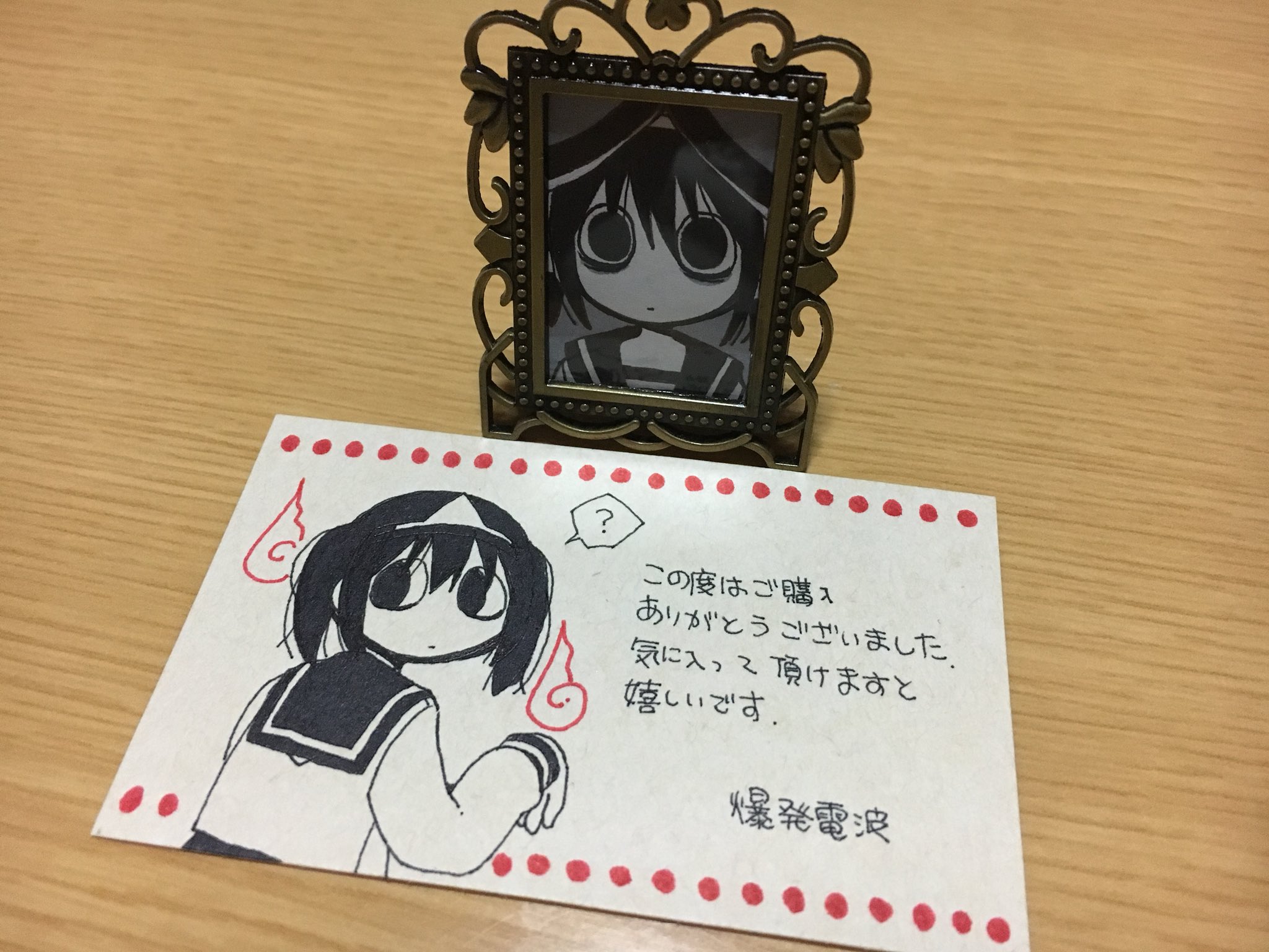 爆発電波 on Twitter: