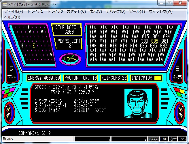 Ume 3 やっと入力とデバッグが概ね完了して 遊べるようになりました 小学生位の頃 友達の家のfm 7で散々遊ばせてもらったall Cast Star Trek 国会図書館でi O掲載のリストをコピー取ってきて入力しました Basicの古典ゲームだけど 今やってもとても